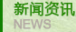 在醫(yī)療器械制造領(lǐng)域，耐水解聚氨酯催化劑的生物相容性應(yīng)用前景